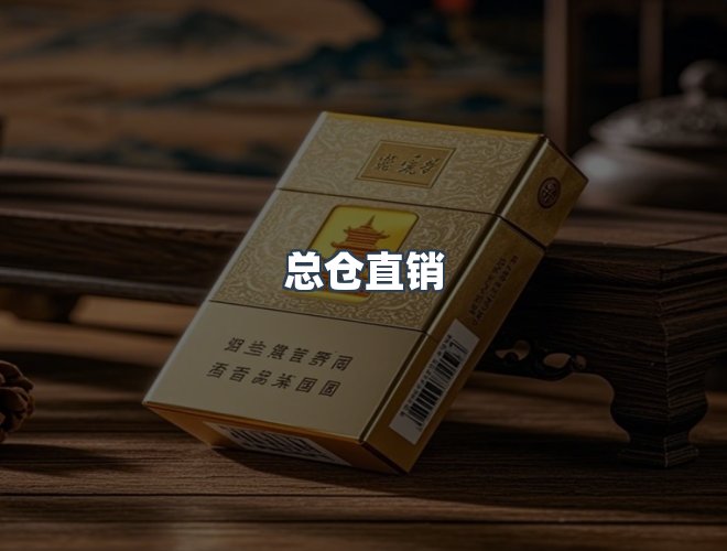 服务优势